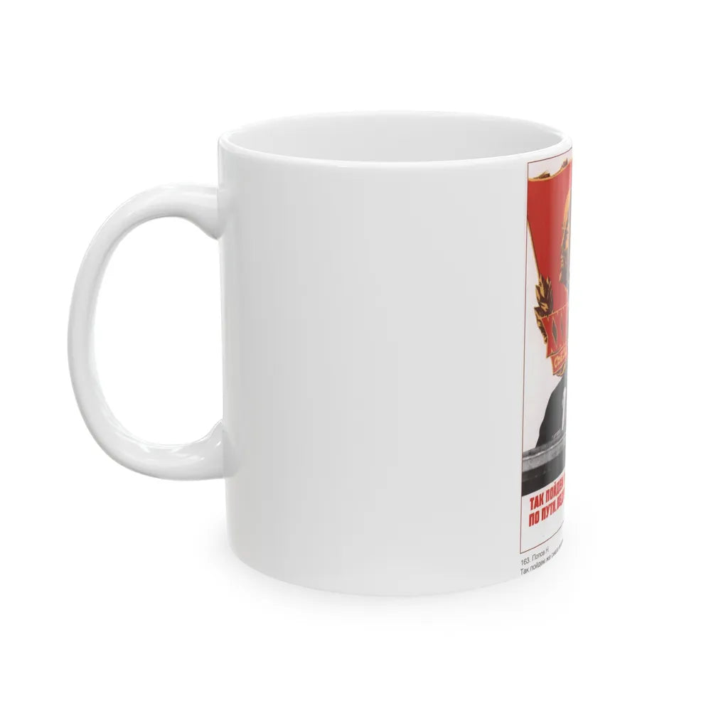 Soviet Era Poster 453 - White Coffee Mug-Go Mug Yourself