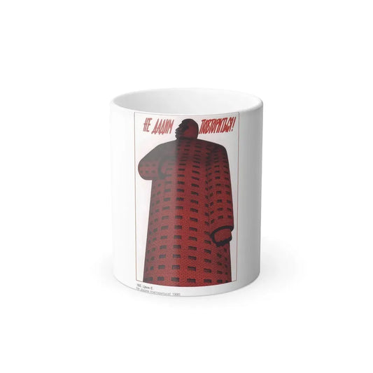 Soviet Era Poster 455 - Color Changing Mug 11oz 11oz - Go Mug Yourself
