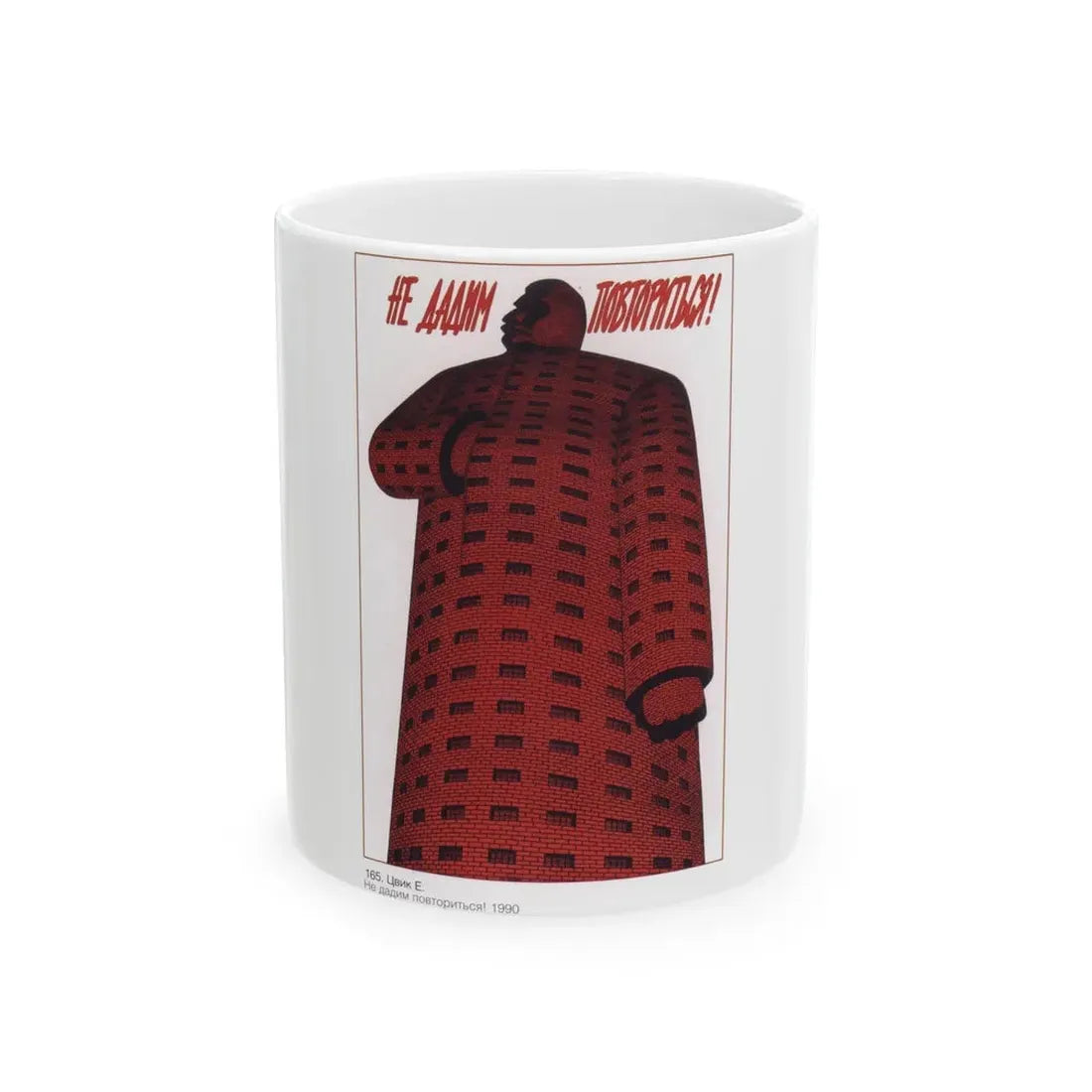 Soviet Era Poster 455 - White Coffee Mug 11oz - Go Mug Yourself