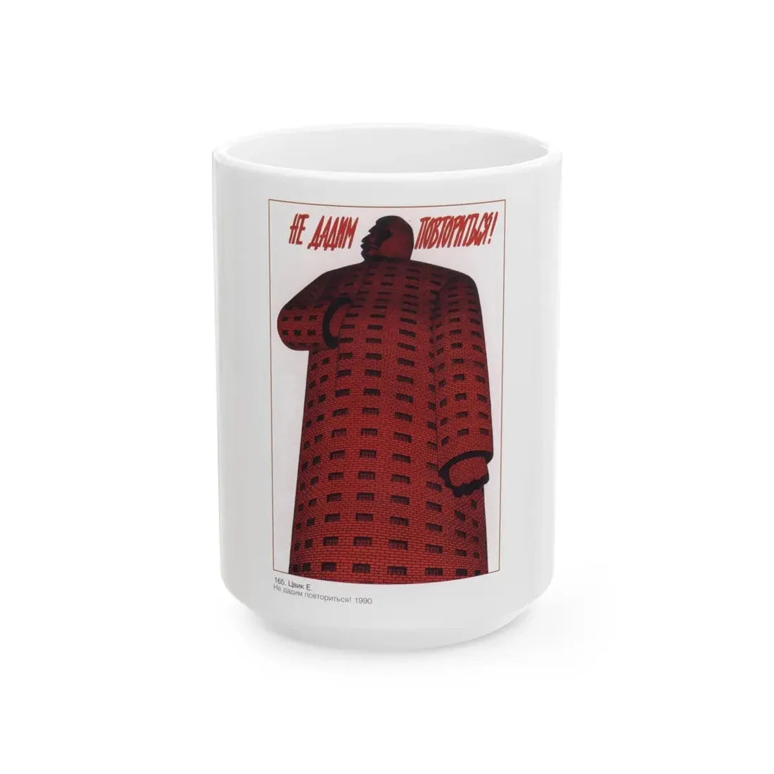 Soviet Era Poster 455 - White Coffee Mug 15oz - Go Mug Yourself