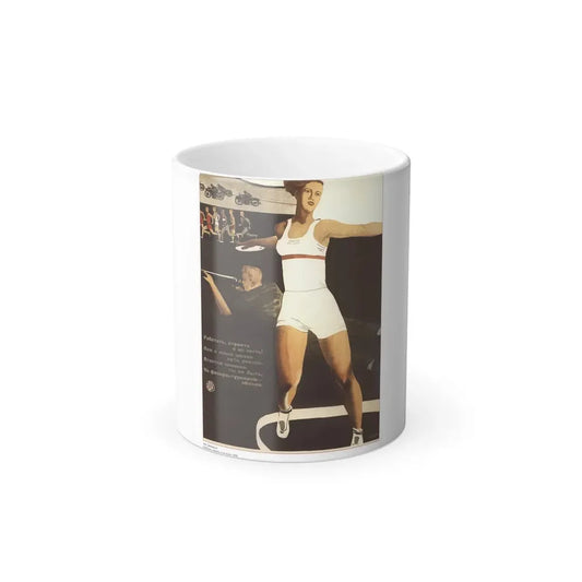 Soviet Era Poster 457 - Color Changing Mug 11oz 11oz - Go Mug Yourself