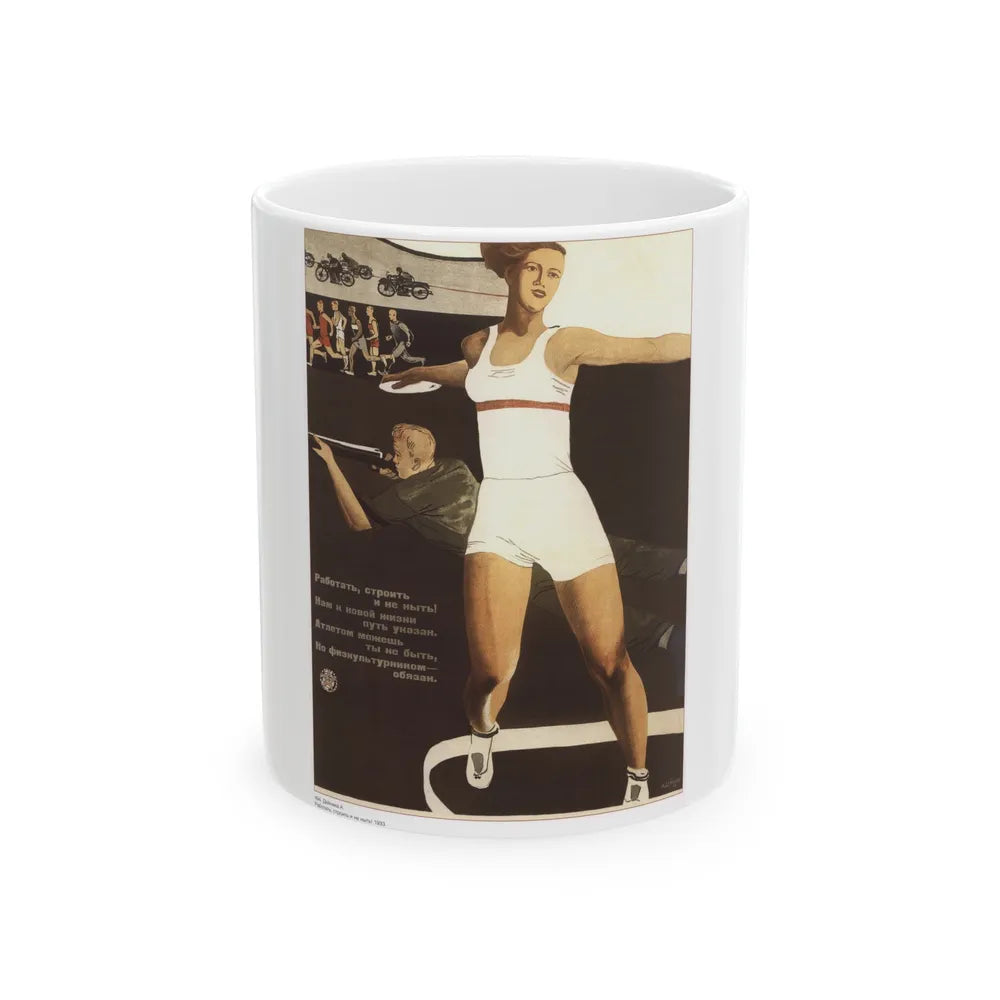 Soviet Era Poster 457 - White Coffee Mug-11oz-Go Mug Yourself