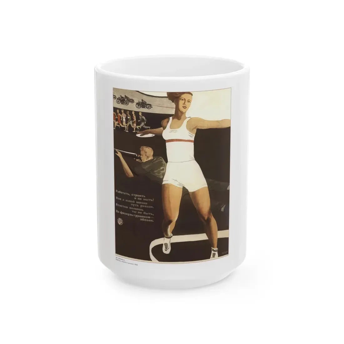 Soviet Era Poster 457 - White Coffee Mug 15oz - Go Mug Yourself