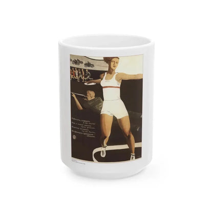 Soviet Era Poster 457 - White Coffee Mug 15oz - Go Mug Yourself