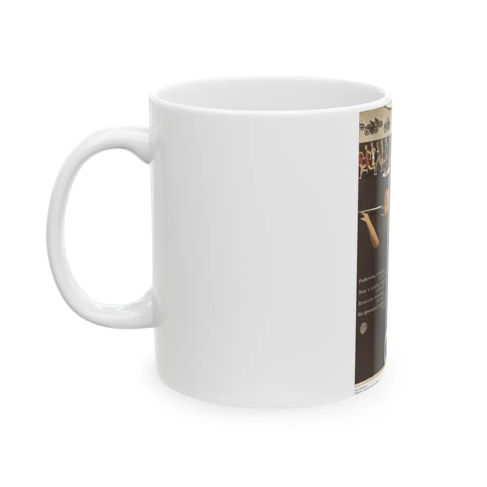 Soviet Era Poster 457 - White Coffee Mug-Go Mug Yourself