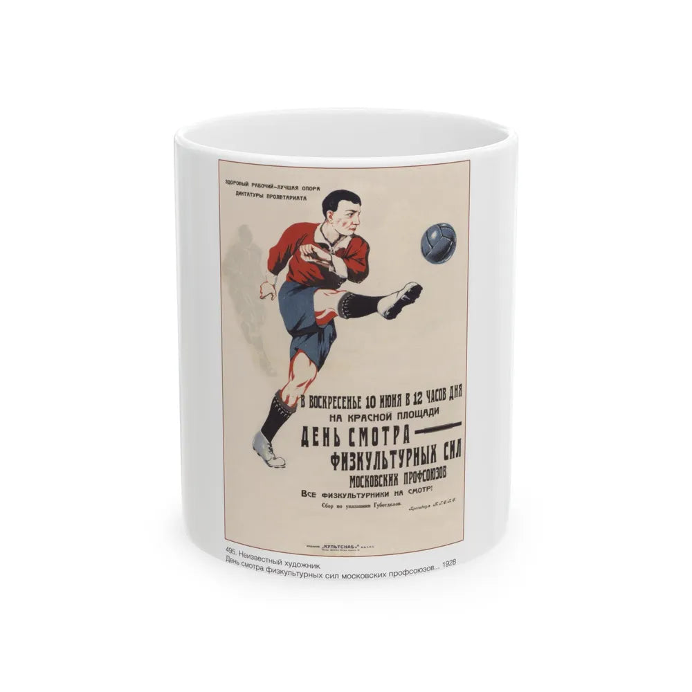 Soviet Era Poster 458 - White Coffee Mug-11oz-Go Mug Yourself