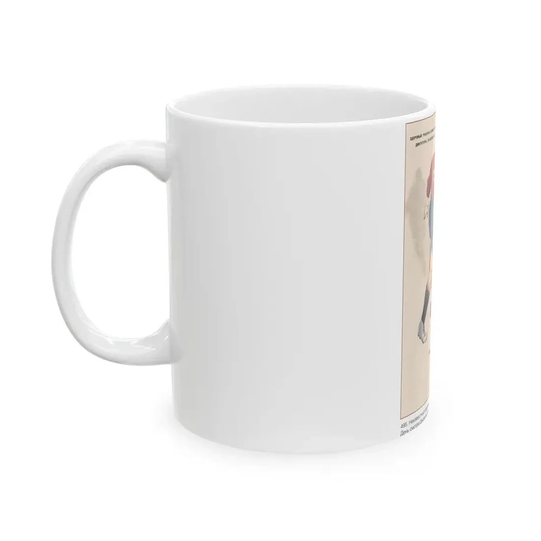 Soviet Era Poster 458 - White Coffee Mug - Go Mug Yourself