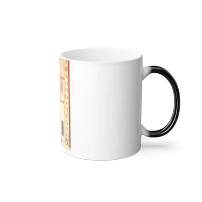 Soviet Era Poster 459 - Color Changing Mug 11oz - Go Mug Yourself
