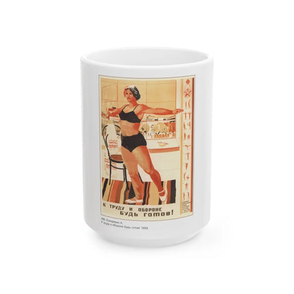 Soviet Era Poster 459 - White Coffee Mug-15oz-Go Mug Yourself