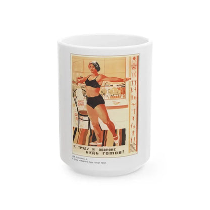 Soviet Era Poster 459 - White Coffee Mug 15oz - Go Mug Yourself