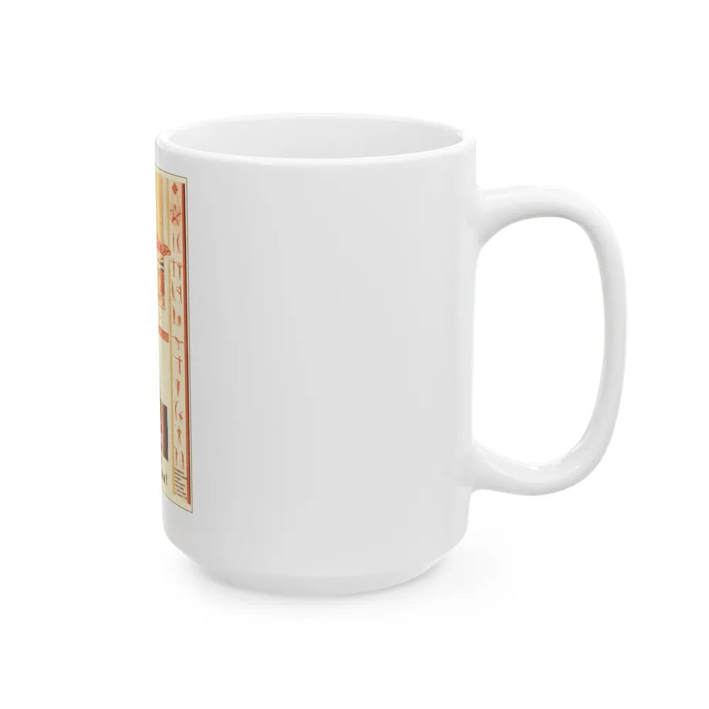 Soviet Era Poster 459 - White Coffee Mug-Go Mug Yourself