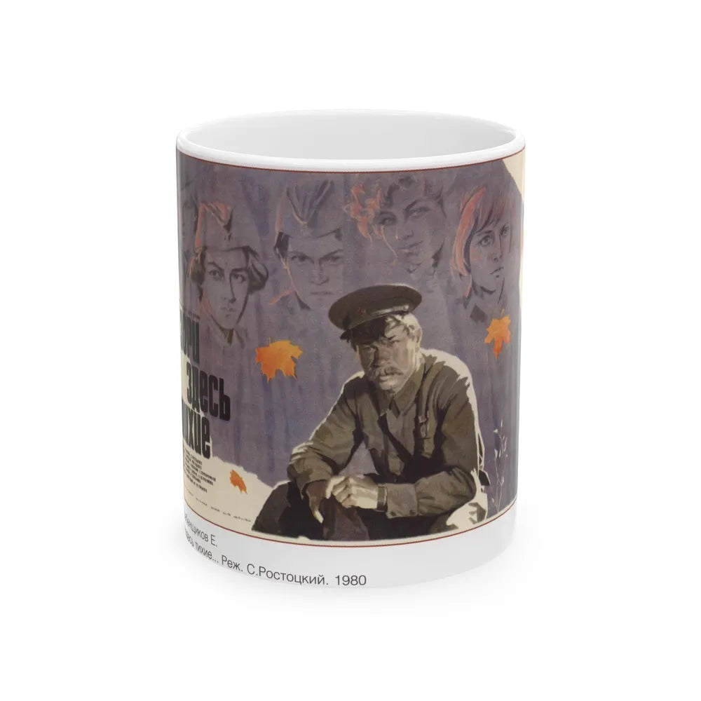 Soviet Era Poster 46 - White Coffee Mug-11oz-Go Mug Yourself