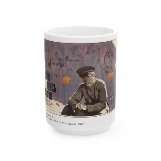 Soviet Era Poster 46 - White Coffee Mug-15oz-Go Mug Yourself