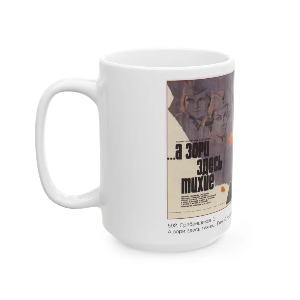 Soviet Era Poster 46 - White Coffee Mug-Go Mug Yourself