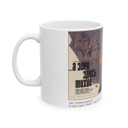 Soviet Era Poster 46 - White Coffee Mug-Go Mug Yourself