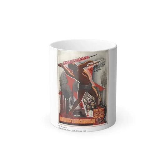Soviet Era Poster 460 - Color Changing Mug 11oz 11oz - Go Mug Yourself