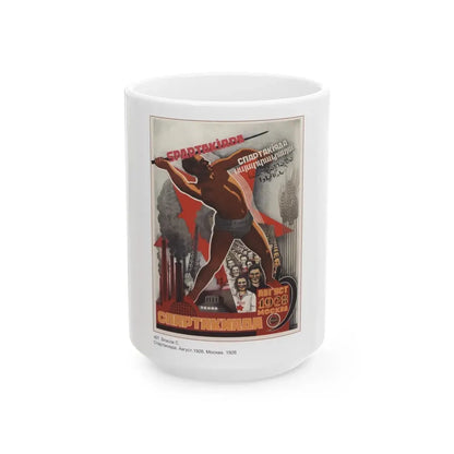 Soviet Era Poster 460 - White Coffee Mug 15oz - Go Mug Yourself