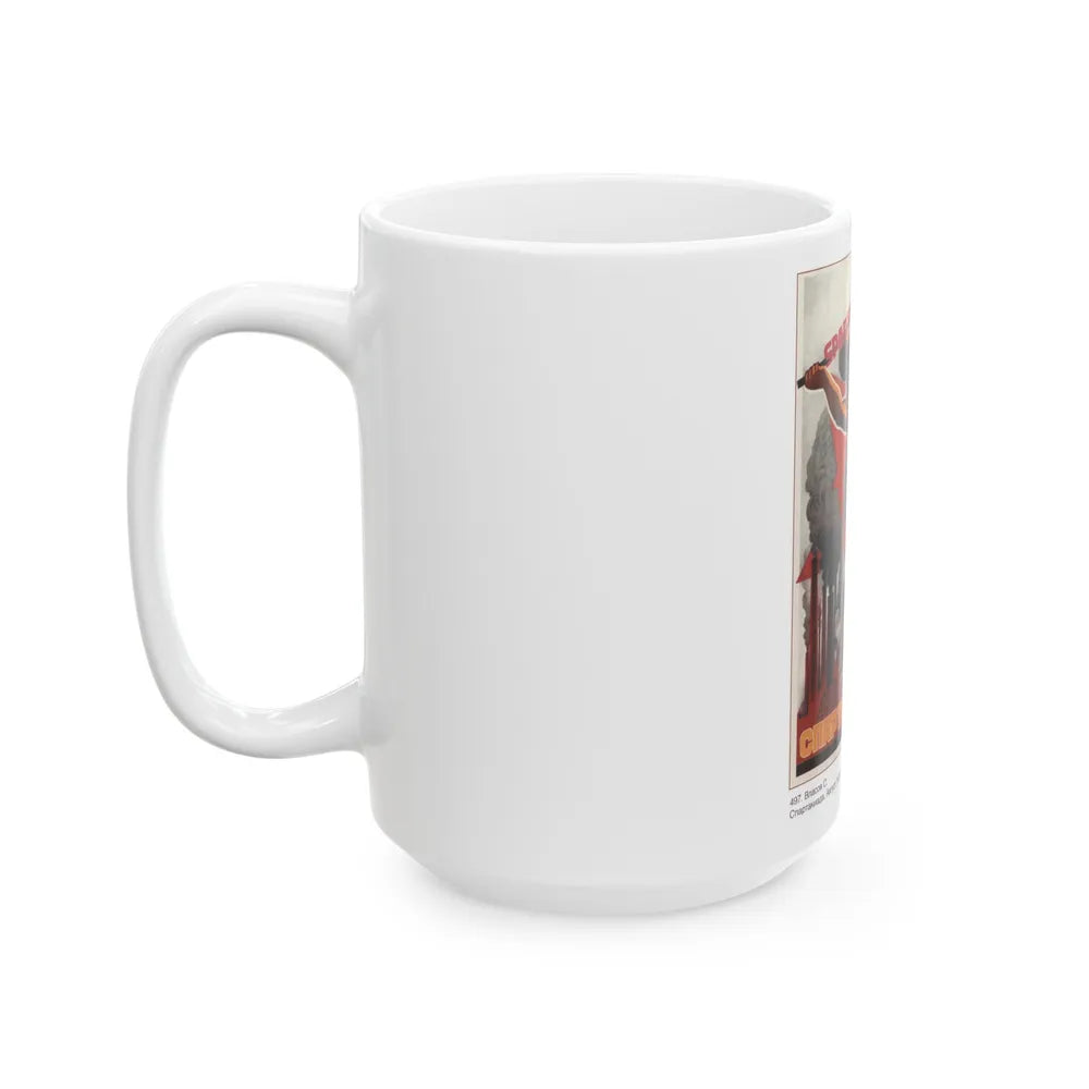 Soviet Era Poster 460 - White Coffee Mug-Go Mug Yourself