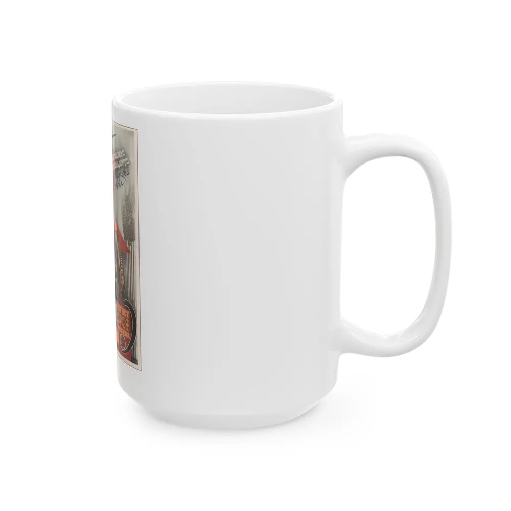 Soviet Era Poster 460 - White Coffee Mug-Go Mug Yourself