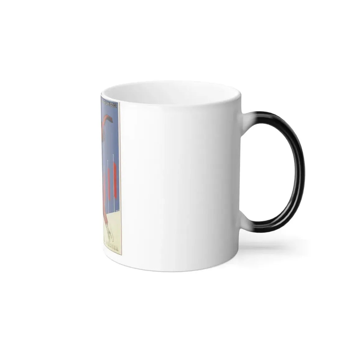 Soviet Era Poster 461 - Color Changing Mug 11oz - Go Mug Yourself