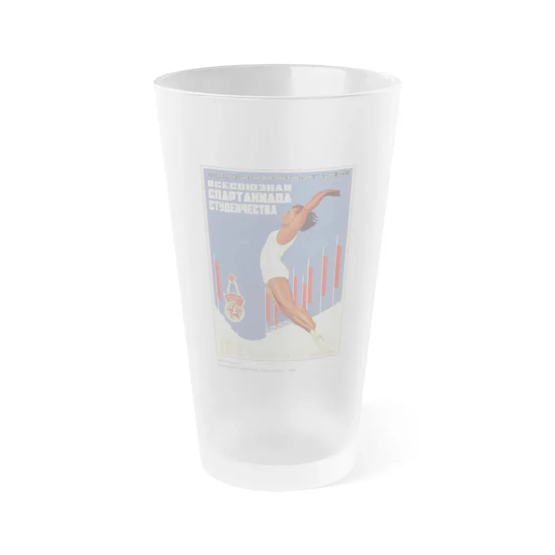 Soviet Era Poster 461 - Frosted Pint Glass 16oz Default Title - Go Mug Yourself