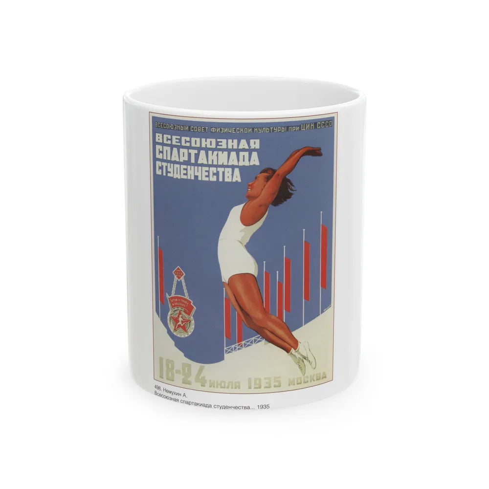 Soviet Era Poster 461 - White Coffee Mug-11oz-Go Mug Yourself