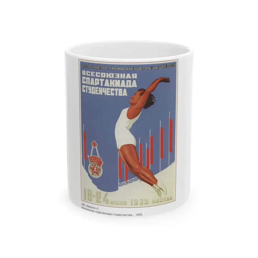 Soviet Era Poster 461 - White Coffee Mug 11oz - Go Mug Yourself