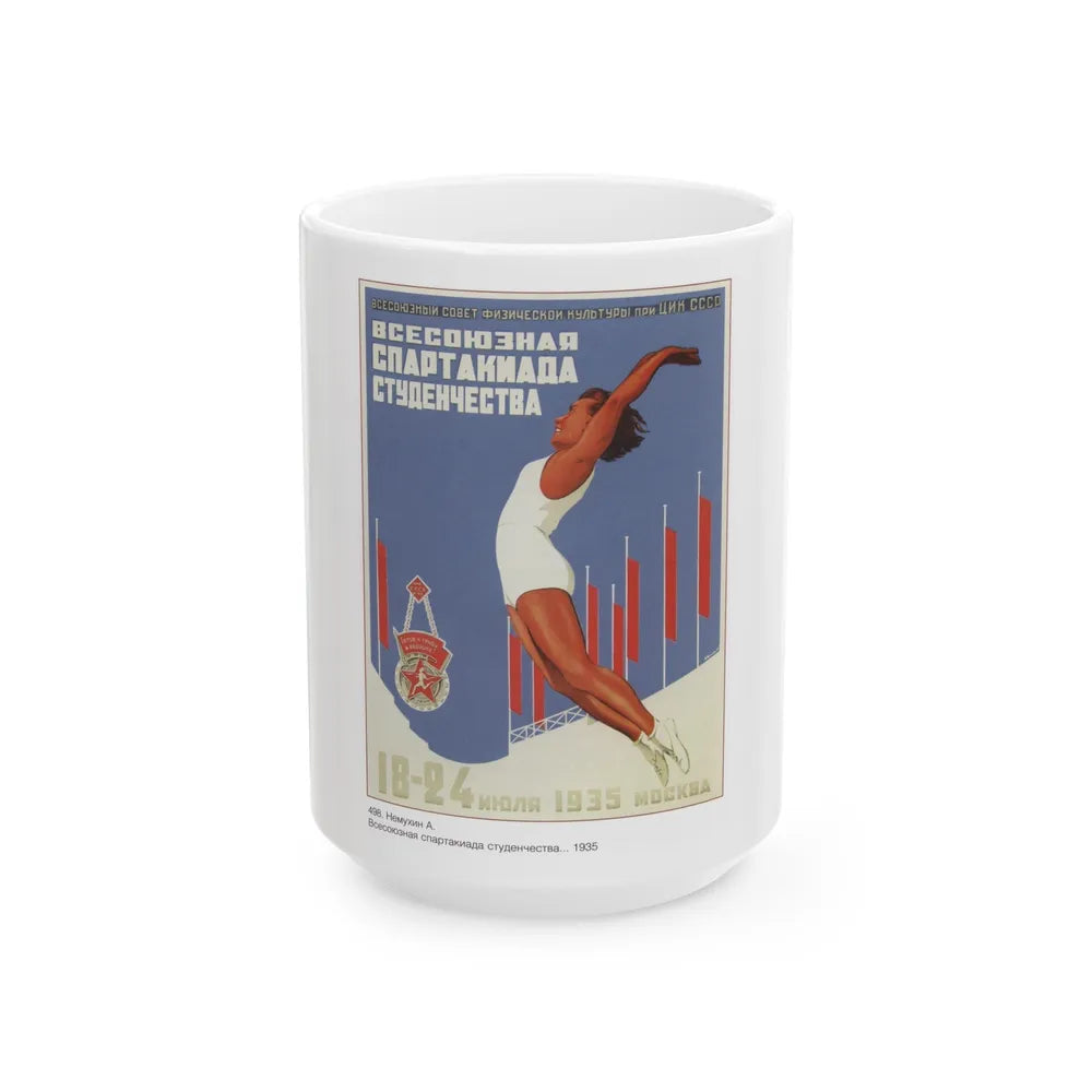 Soviet Era Poster 461 - White Coffee Mug-15oz-Go Mug Yourself