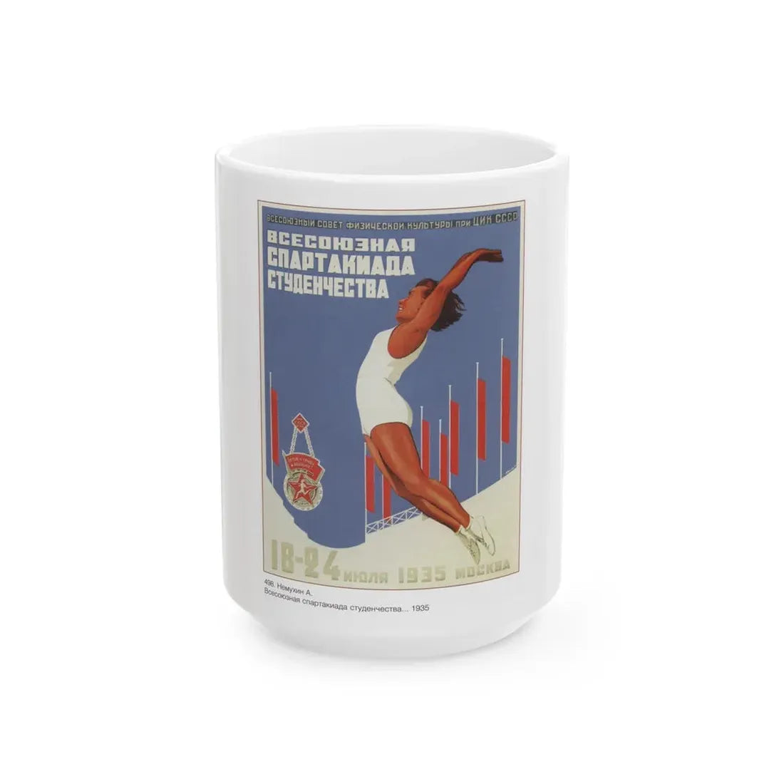 Soviet Era Poster 461 - White Coffee Mug 15oz - Go Mug Yourself