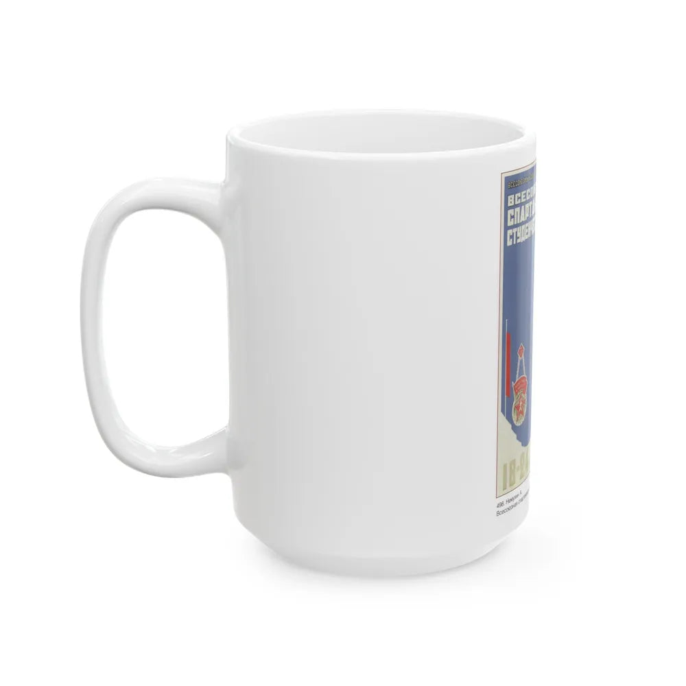 Soviet Era Poster 461 - White Coffee Mug-Go Mug Yourself