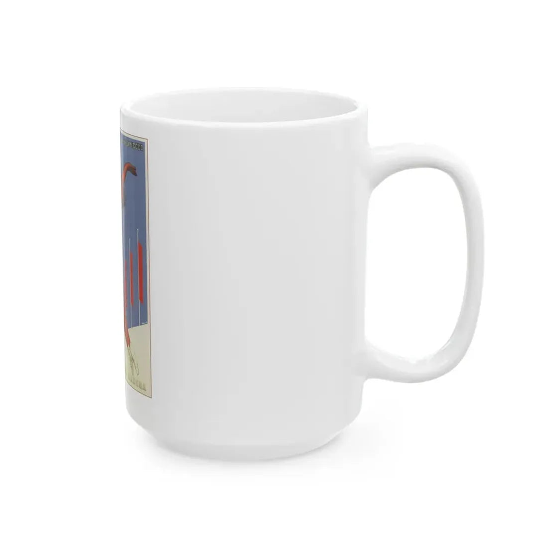 Soviet Era Poster 461 - White Coffee Mug - Go Mug Yourself