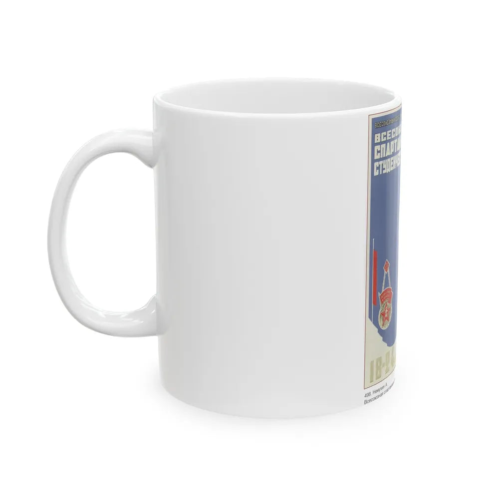 Soviet Era Poster 461 - White Coffee Mug-Go Mug Yourself