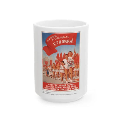 Soviet Era Poster 462 - White Coffee Mug 15oz - Go Mug Yourself
