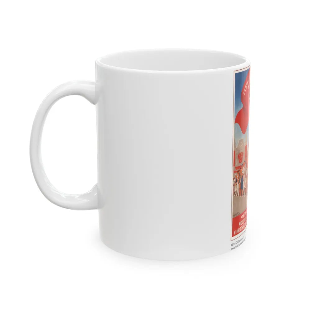 Soviet Era Poster 462 - White Coffee Mug-Go Mug Yourself