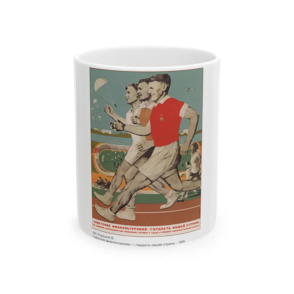 Soviet Era Poster 463 - White Coffee Mug-11oz-Go Mug Yourself