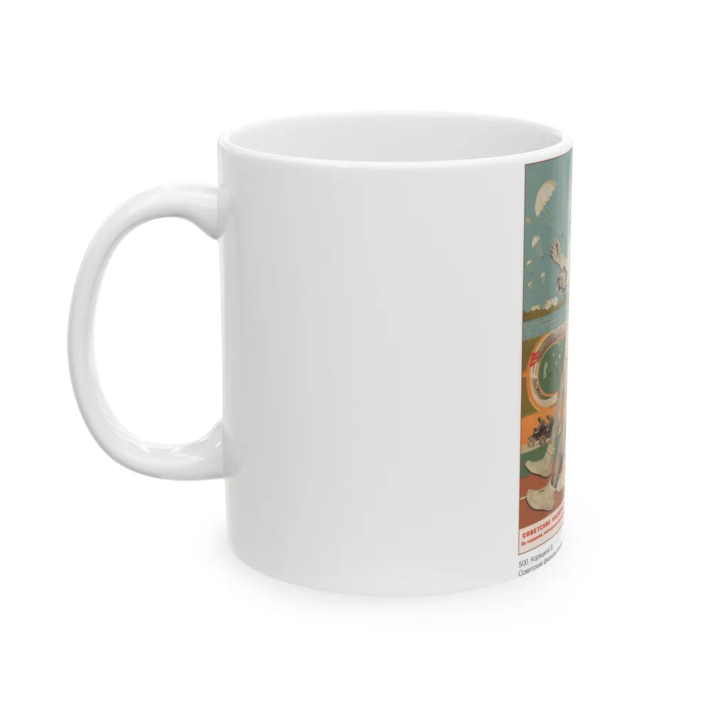 Soviet Era Poster 463 - White Coffee Mug-Go Mug Yourself