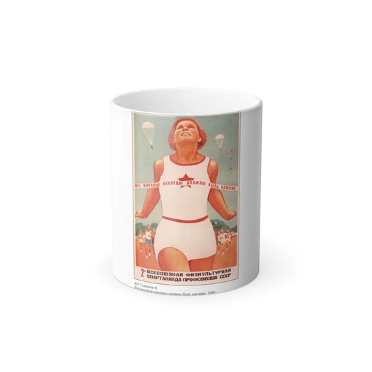 Soviet Era Poster 464 - Color Changing Mug 11oz-11oz-Go Mug Yourself