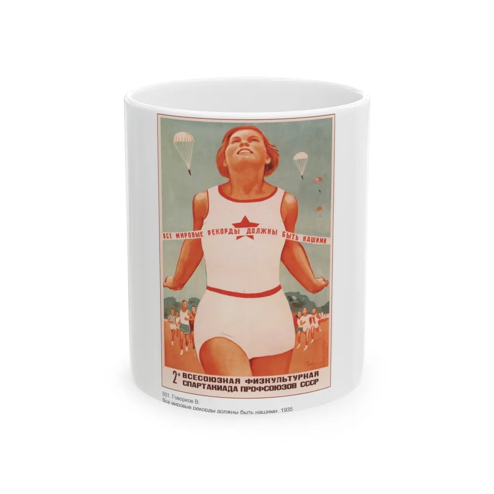 Soviet Era Poster 464 - White Coffee Mug-11oz-Go Mug Yourself