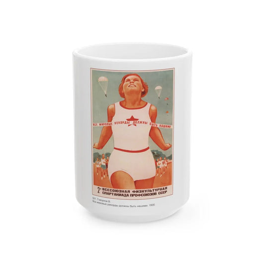 Soviet Era Poster 464 - White Coffee Mug-15oz-Go Mug Yourself