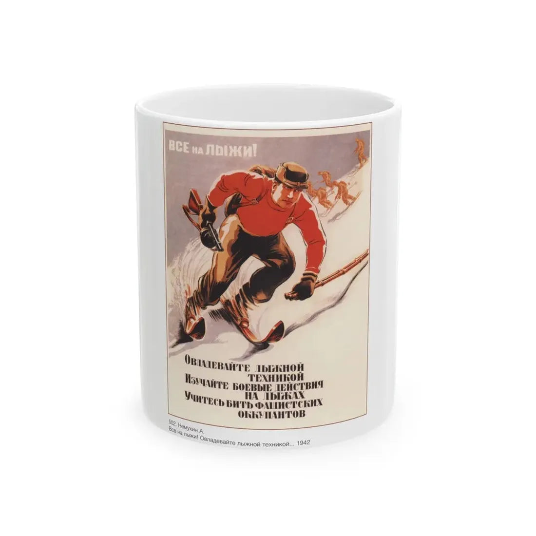 Soviet Era Poster 465 - White Coffee Mug 11oz - Go Mug Yourself