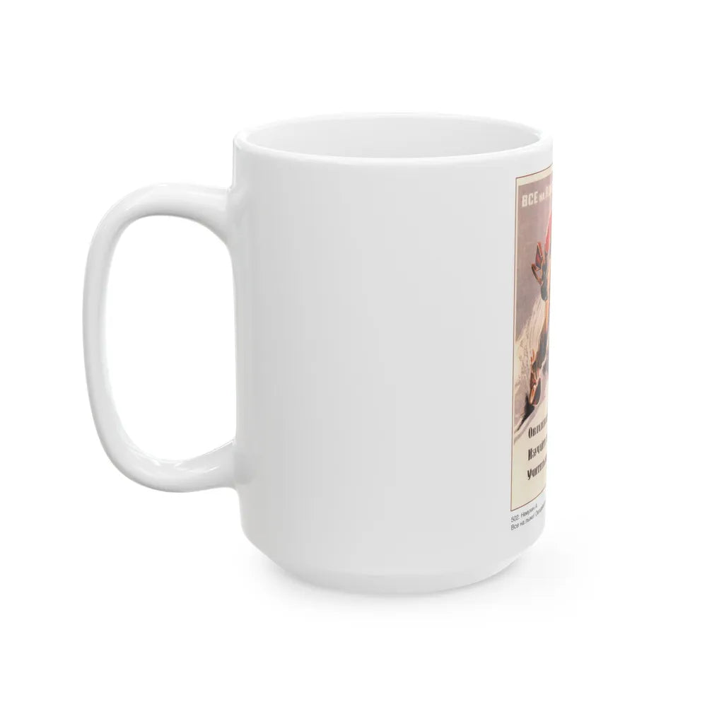 Soviet Era Poster 465 - White Coffee Mug-Go Mug Yourself