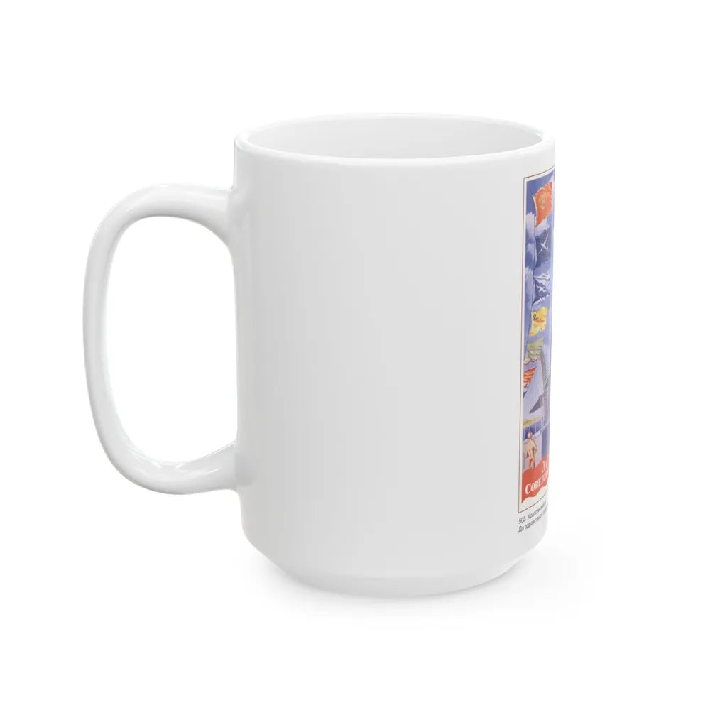 Soviet Era Poster 466 - White Coffee Mug-Go Mug Yourself