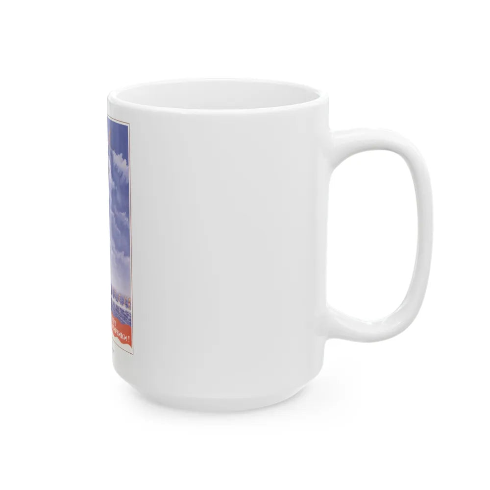 Soviet Era Poster 466 - White Coffee Mug-Go Mug Yourself