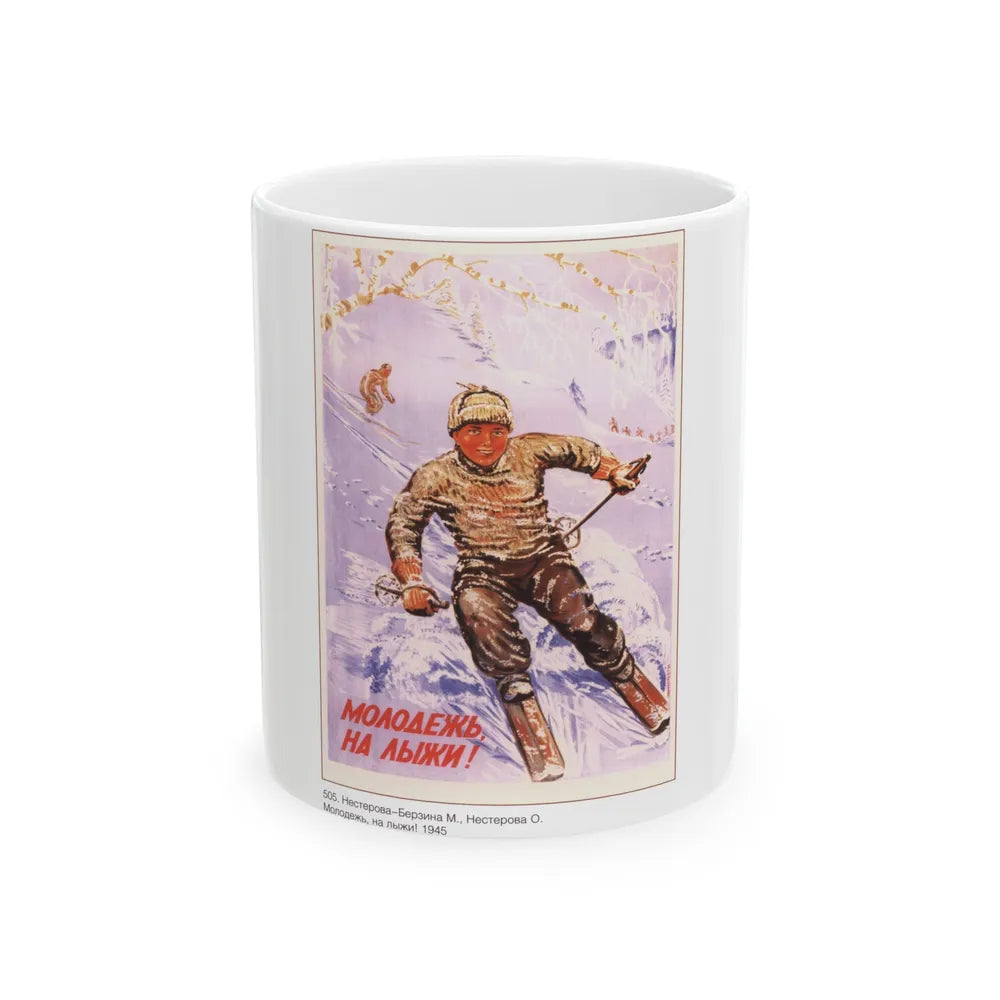 Soviet Era Poster 467 - White Coffee Mug-11oz-Go Mug Yourself