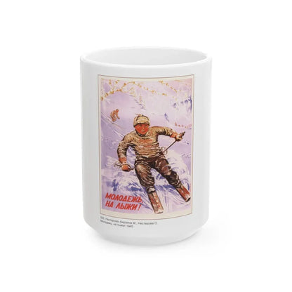 Soviet Era Poster 467 - White Coffee Mug 15oz - Go Mug Yourself