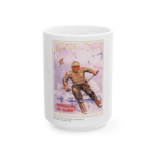 Soviet Era Poster 467 - White Coffee Mug 15oz - Go Mug Yourself
