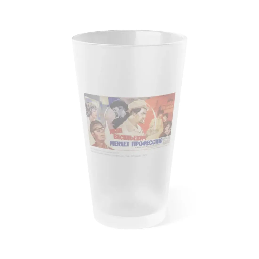 Soviet Era Poster 47 - Frosted Pint Glass 16oz Default Title - Go Mug Yourself