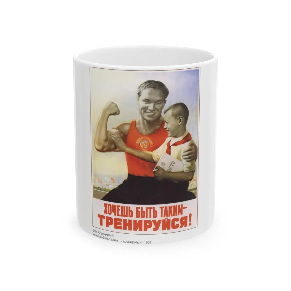 Soviet Era Poster 471 - White Coffee Mug-11oz-Go Mug Yourself