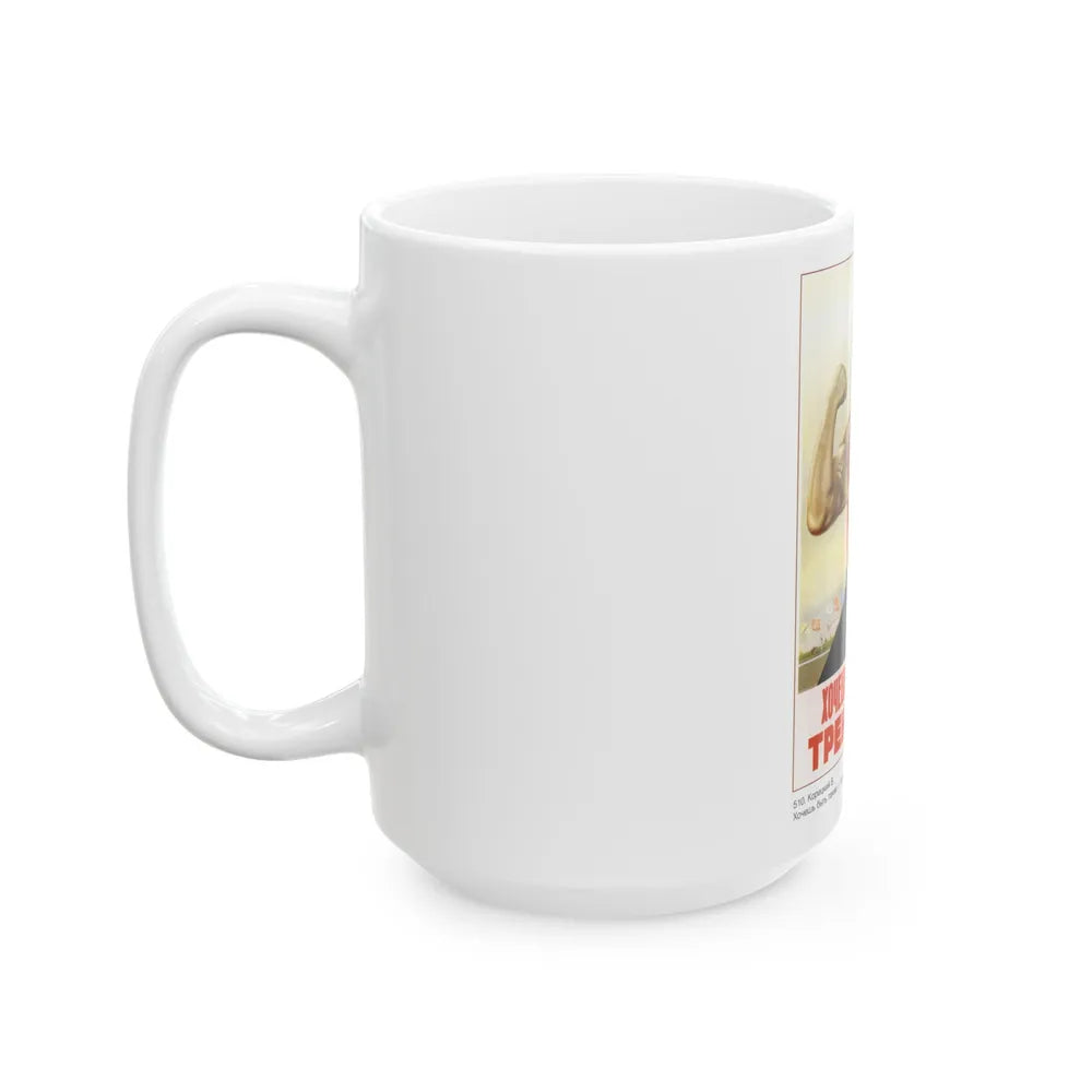 Soviet Era Poster 471 - White Coffee Mug-Go Mug Yourself