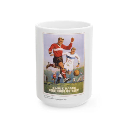 Soviet Era Poster 472 - White Coffee Mug-15oz-Go Mug Yourself